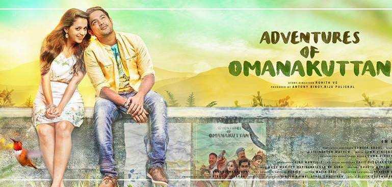 Adventures of Omanakuttan Cover Pic 1